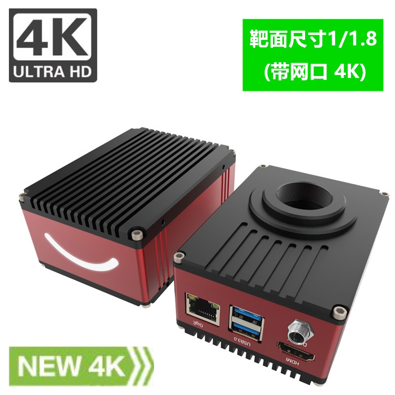 超清60帧4K实时HDMI工业相机USB3.0同步输出带测量机器视觉摄像头