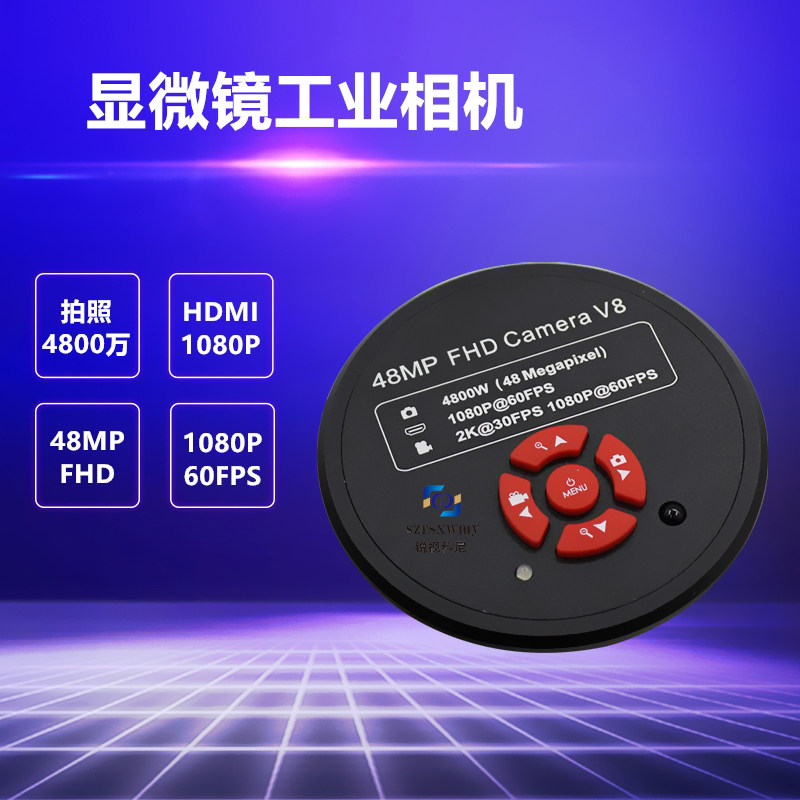拍照4800万像素电子视频10A单筒三目体视显微镜HDMI/USB工业相机
