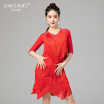 Ballet Phantoms new Latin dance dress Performance suit Female Lombardo Competition Practice Utiliti Dress Practice Performance Streaming Soulder Dress