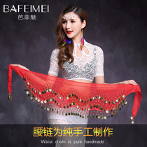 Bafi charm belly dance gold coin silver coin waist chain New belly dance hip towel practice practice waist chain clearance Special
