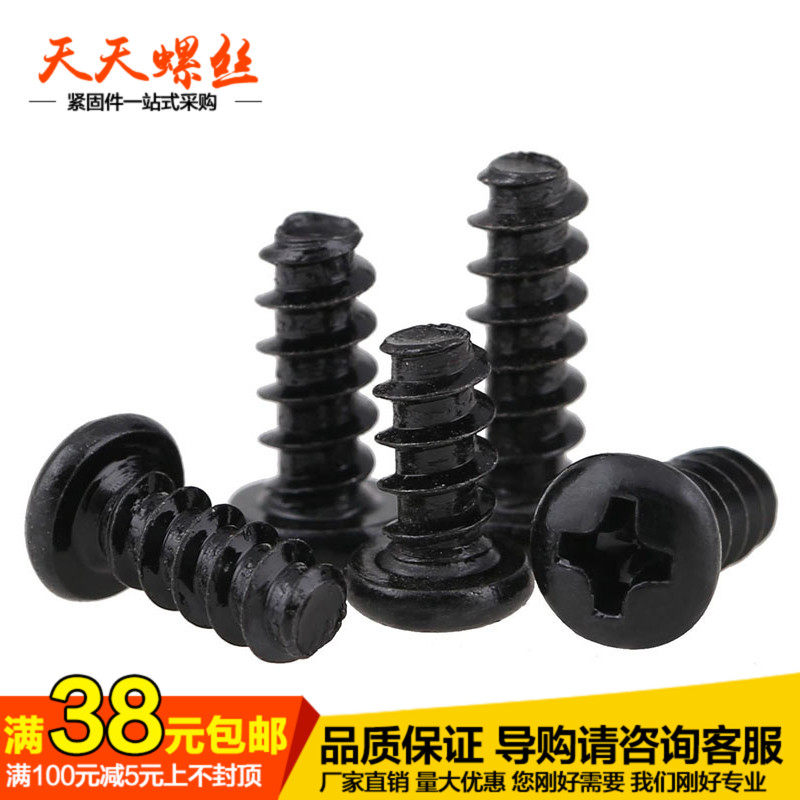 Black iron PB cross disc head flat tail self-tapping screw head flat tail self tapping nail M3 5M4*x6x8x10x12x20