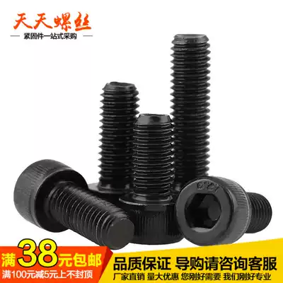 12 9 inch cup head hexagon socket head cap screws bolts 10# 3 16-32 teeth * 5 16 3 8 7 8 1-3 4