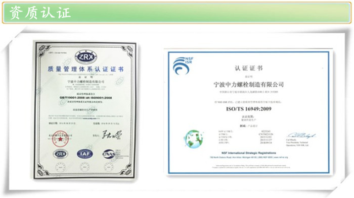 10,9 lớp M42 nửa bu lông / vít lục giác / dây buộc cường độ cao / GB5782 / M42 * 100-300 ốc vít oto
