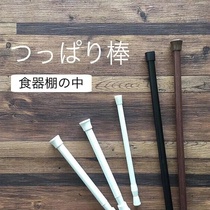 Bathroom punch-free mini rod Telescopic rod Ultra-fine clothesline rod Small pole strut straight door curtain rod Curtain rod Short rod