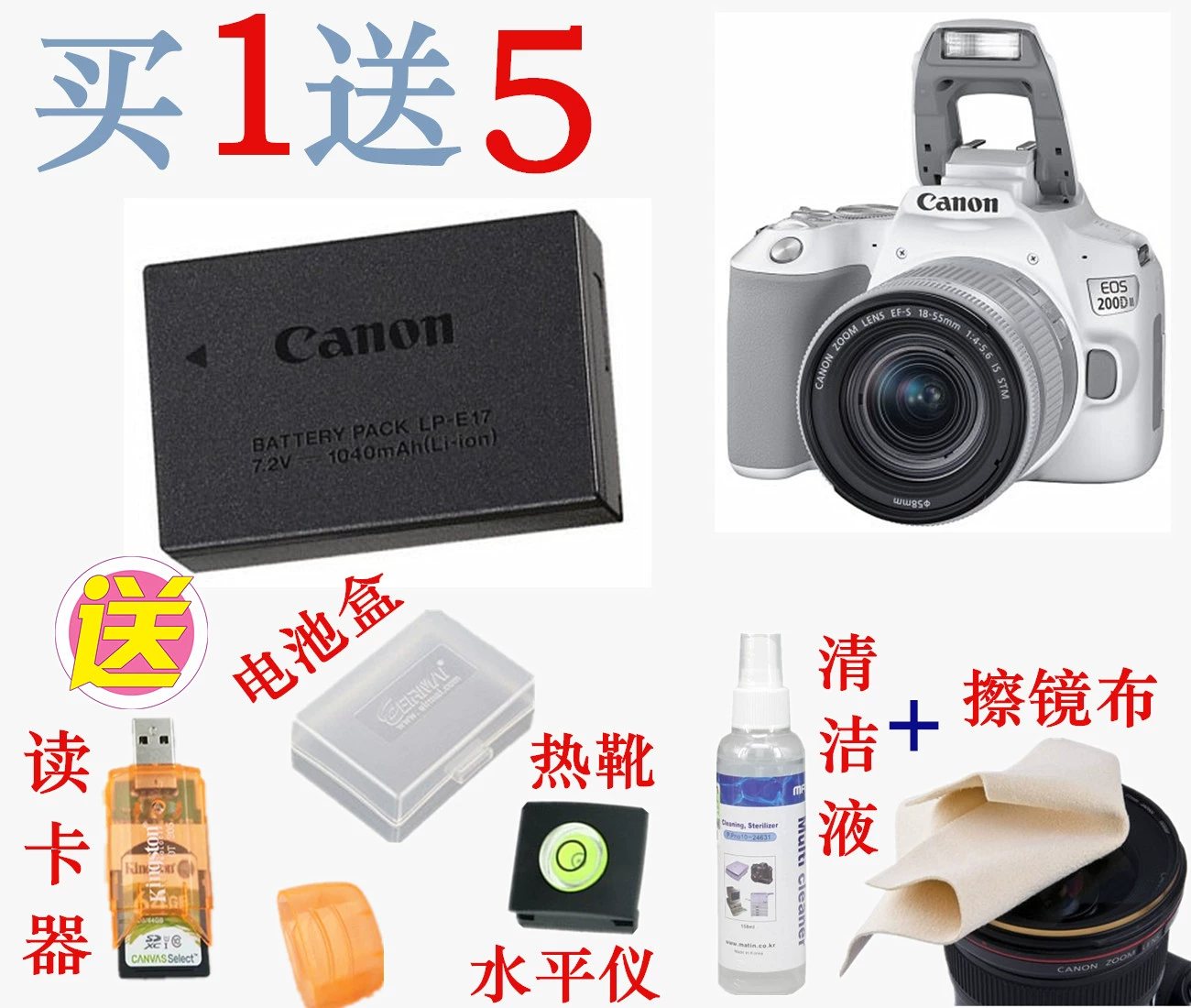 Máy ảnh DSLR thế hệ thứ hai của Canon Canon EOS 200D 200DII LP-E17 - Phụ kiện máy ảnh kỹ thuật số