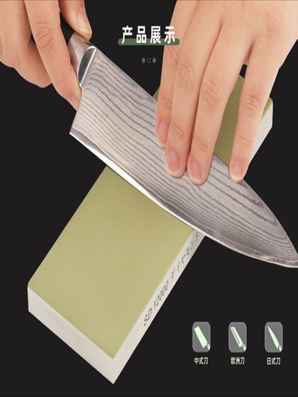 硬钢克星树脂金刚石磨石高目数出镜面超细家用磨刀石开刃砥石单面
