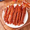 Hunan Specialty Beef and Lamb Flavored Instant Snacks, Toothpick Meat, Spicy Snacks
