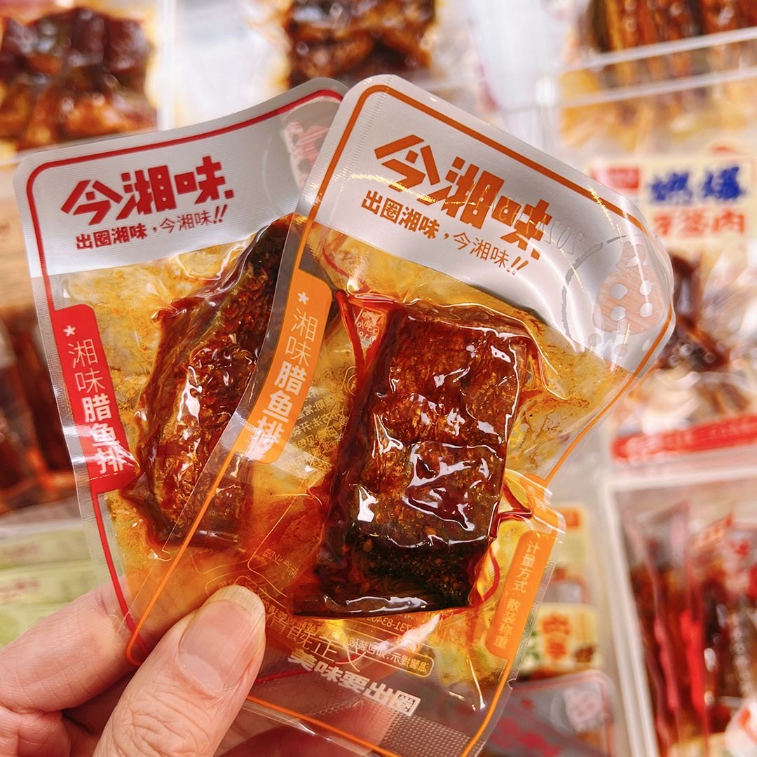 Hunan Spicy Fish Fillet, Hot and Spicy Fish Nuggets, Hunan Specialty Snack, Leisure Snack, Office Snack, Instant Snack for Binge-Watching