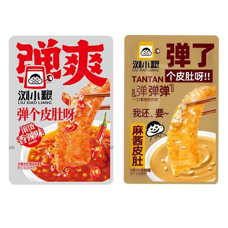 Fried Pork Skin, Ready-To-Eat Spicy Pork Skin Snacks, Cooked Food Series, Snacks to Accompany Drinks, Leisure Snacks for Watching Dramas, Small Packaged Snacks