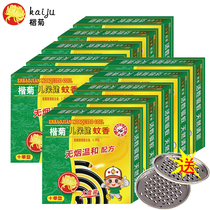 10 boxed household mosquito-repellent incense effectively kill mosquitoes and childrens mosquito coil black mosquito coil