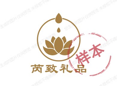 芮致礼品