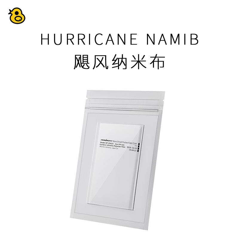 Hurricane Hurricane nano cloth does not lose hair, no static electricity, high precision cleaning and erasable XDR