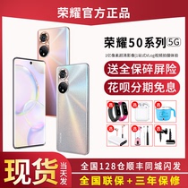 New honor Glory 50 mobile phone 5G flagship store official website SE Huawei glory 50Pro series