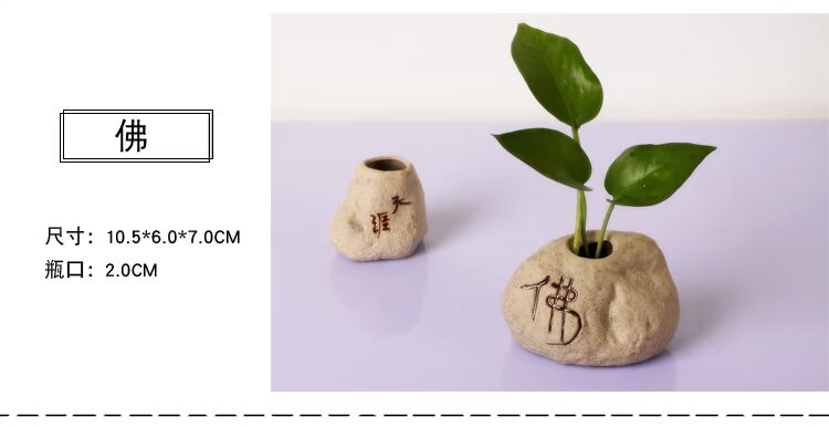 Đồ đá retro giả đá thủy canh hoa bình trang trí trà lễ hoa chèn máy tính để bàn trang trí nhà - Vase / Bồn hoa & Kệ chậu cây trong nhà