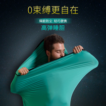 NH Nuoke business travel sleeping bag Adult ultra-thin liner Ultra-lightweight train sleeper sheets dirty sleeping bag light travel
