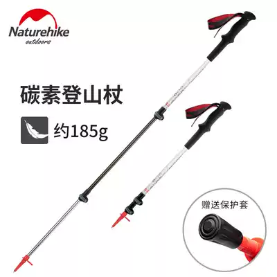 NH embezzlement climbing stick telescopic ultra-light carbon fiber walking stick outdoor hiking sports equipment walking stick