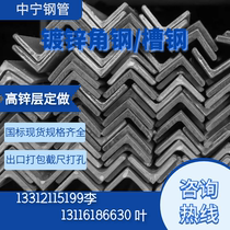 Galvanized angle steel black angle iron 40*450*5 stent punching angle triangle national logistics hot rolling curtain wall bracket