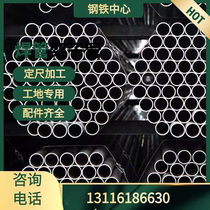 Straight welded pipe exterior wall support scaffolding steel pipe