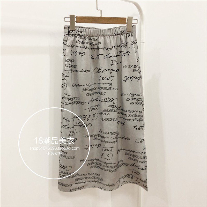 Váy midi nữ 2019 xuân mới Hồng Kông hương vị retro chic lỏng đổ xô váy - Váy chân váy da