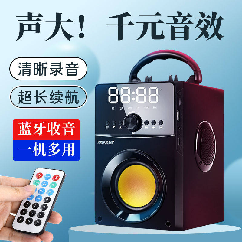 Mobile phone computer wireless bluetooth audio shop dedicated subwoofer car outdoor portable square dance speaker