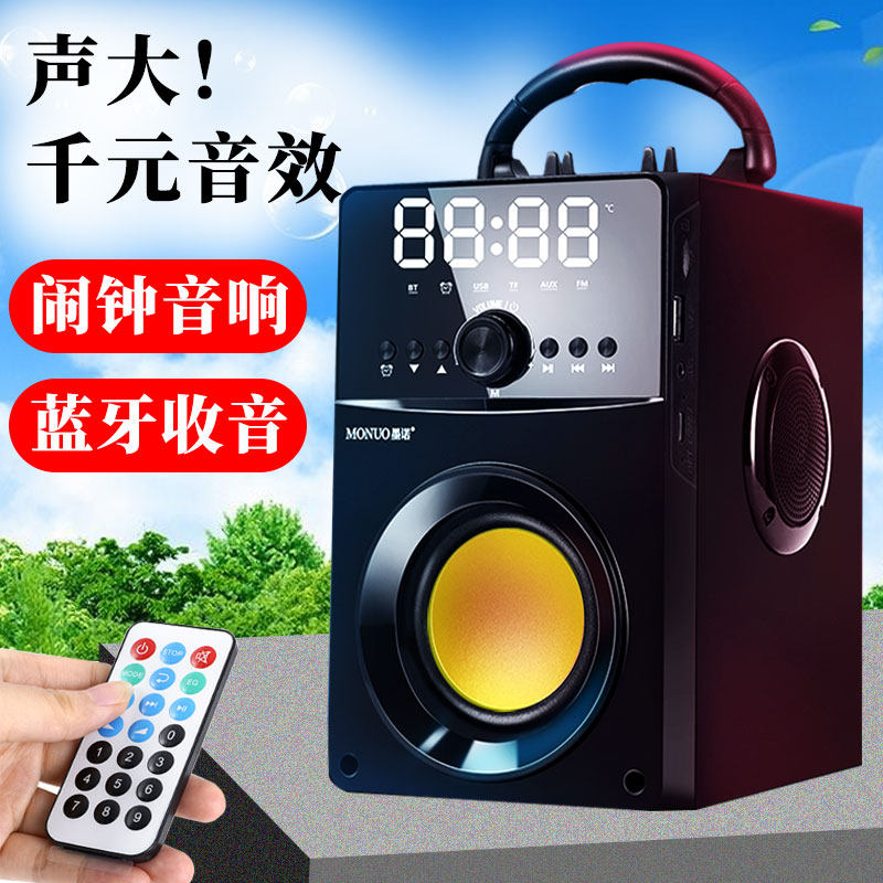 Mobile computer wireless bluetooth audio shop dedicated subwoofer car speaker outdoor portable square dance