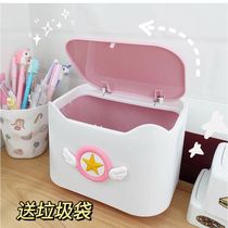 Desktop Trash Cans Press Cute Mini Small Teen Girl Bedroom Home Office Nordic Wind Ins Brief with cover