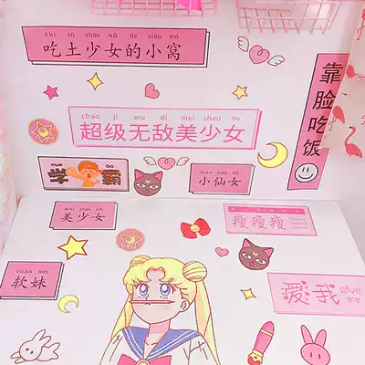 ins wind girl heart net red wall stickers Bedroom room dormitory stickers Wall decoration Cute text post paper