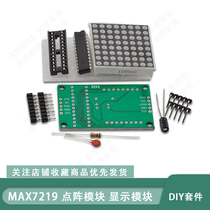 MAX7219 dot matrix module display module DIY kit microcontroller control module