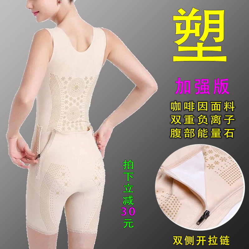 Beauty salon with body shapen and belly-cut and hip-tight gluteless bra-free underwear meme shaped body sculpted thin