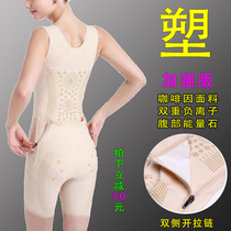 Beauty salon Body shaping one-piece dress Corset Belly reduction Belly butt lift Tight incognito underwear Body shaping body carving thin section