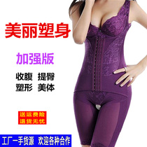 Belly beauty body clothing Female shaping tight hip postpartum one-piece shapewear Open file waist corset body breasted thin section