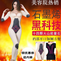 Autumn and winter long caffeine one-piece shapewear Energy stone postpartum reduction belly incognito waist belly hip pants