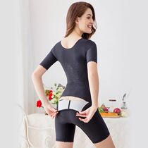 Enhanced version of the corset one-piece belly shaping beauty body energy stone Warm body shaping stomach and stomach incognito thin section