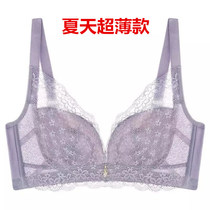Ultra-thin section adjustment type no rim sexy lace gathered sub-milk anti-sagging bra Bra beauty body clothing women