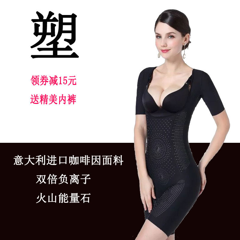 Beauty salon body sculpted postpartum dress with body shapen and hip shaping beauty body warm palace lingerie unscratched open-transed-out slim fit