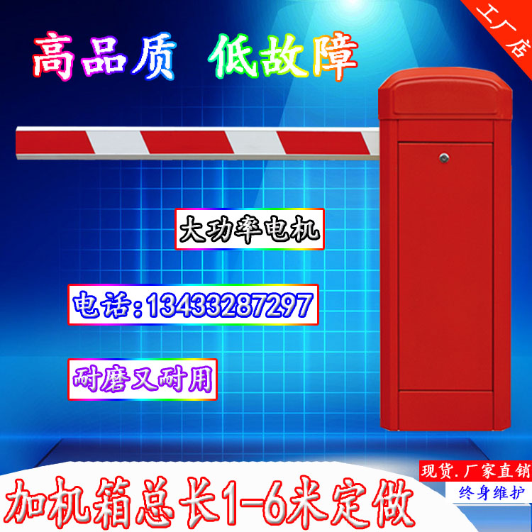 Fence machine community gate automatic lift pole smart card charging management system parking lot access control telescopic railing