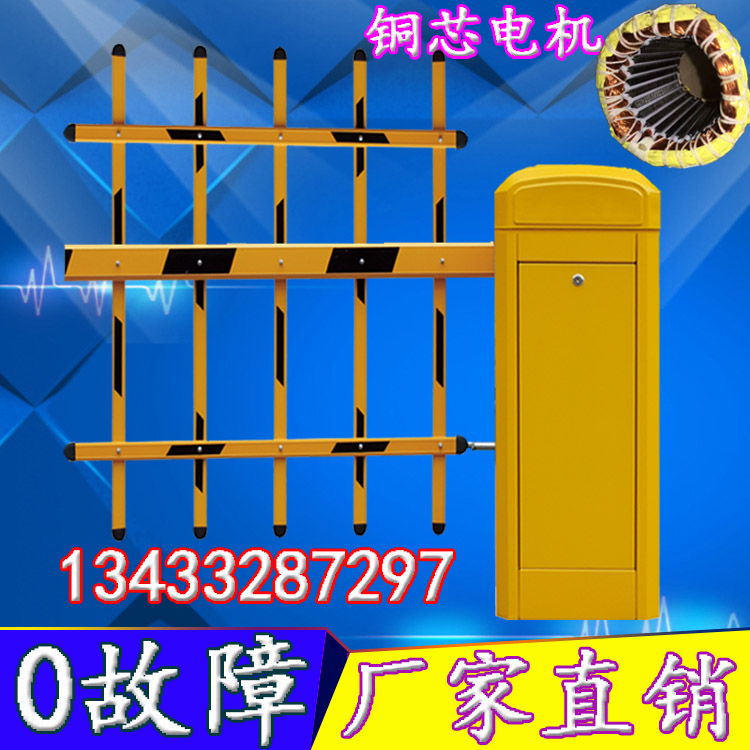 Bluetooth gate bar Fence car block Vehicle access railing Remote control lift bar door plus high door automatic lift bar