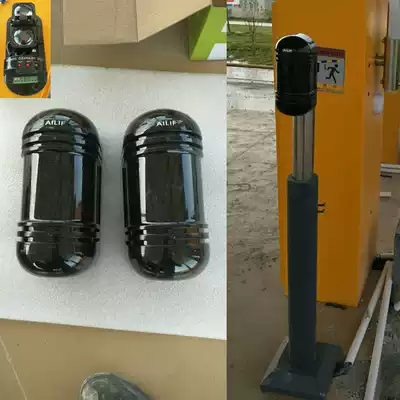 Door guard electric pole pass community Bluetooth access control infrared shooting parking lot automatic pole drop vehicle controller