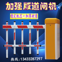  Stop bar gate access control system Community vehicle automatic identification Airborne fence gate Factory door gate remote control