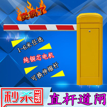 Factory induction door parking lift lever fixed on the road brake lever Billboard Stainless Steel cell into the car railings