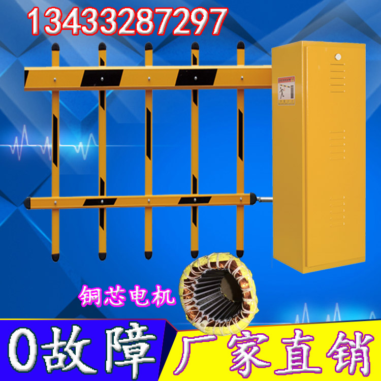 Bluetooth gate bar Fence Car block Car access induction system Stainless steel door Double open bar automatic door