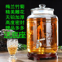 10kg 20kg 30kg 40kg 50kg wine bottle with tap wine jar wine jar sealed jar juice jar