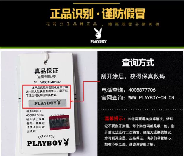 Playboy truy cập mùa hè mới quần lụa nam mỏng phần miễn phí kinh doanh nóng quần thẳng phù hợp với quần áo vest nam hàn quốc