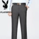 Playboy truy cập mùa hè mới quần lụa nam mỏng phần miễn phí kinh doanh nóng quần thẳng phù hợp với quần áo vest nam hàn quốc