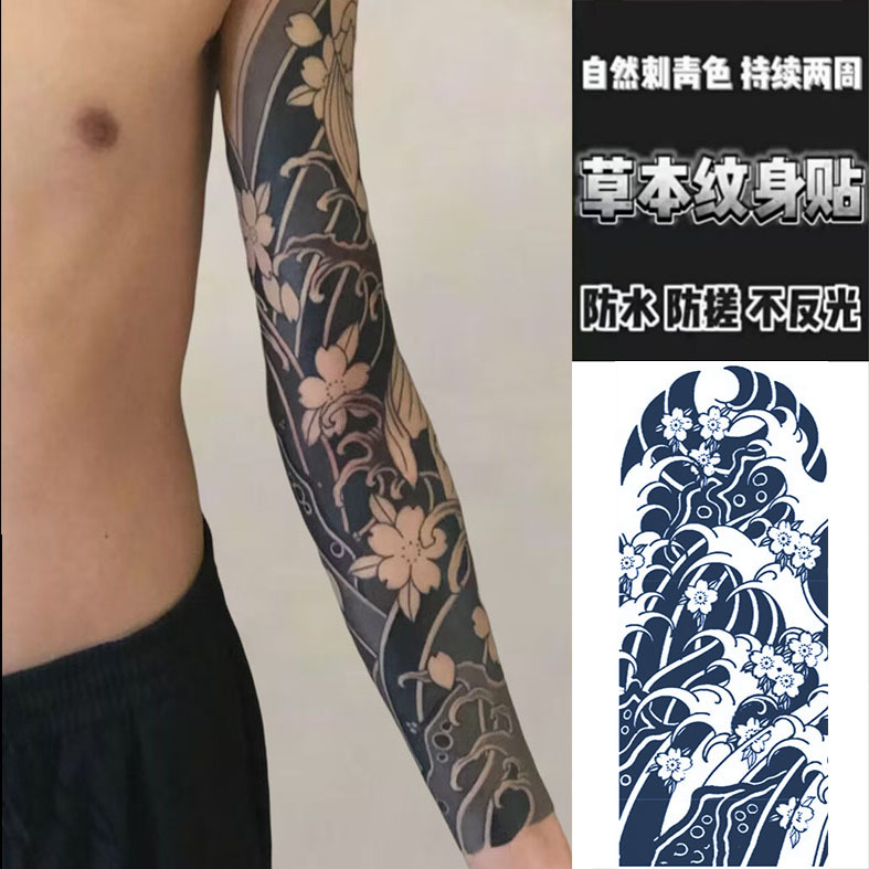 Juice Semi-Permanent Tattoo Stickers Wave Cherry Large Flower Arm Social Men and Women Anti-Real Long-Lasting Non-Reflective Herbal Full Arm Legs Juice Semi-Permanent Tattoo Stickers Wave Cherry Large Flower Arm Social Men and Women Anti-Real Long-Lasting Non-Reflective Herbal Full Arm Legs