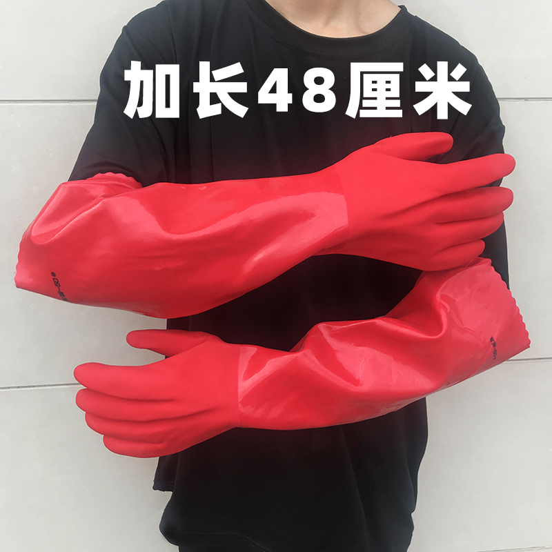 One-piece velvet rubber warm waterproof washing clothes Mizsuo comfortable housework cold-resistant padded lint washing dishes gloves