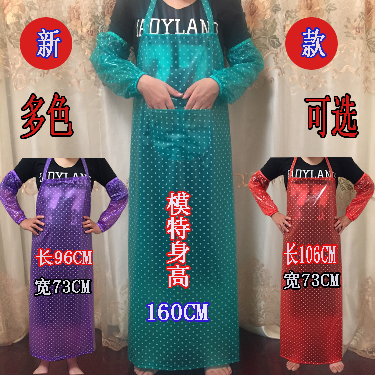 PVC soft adhesive all-waterproof colors white spot sleeveless skin apron anti-stain anti-stain and extended thickening sleeves