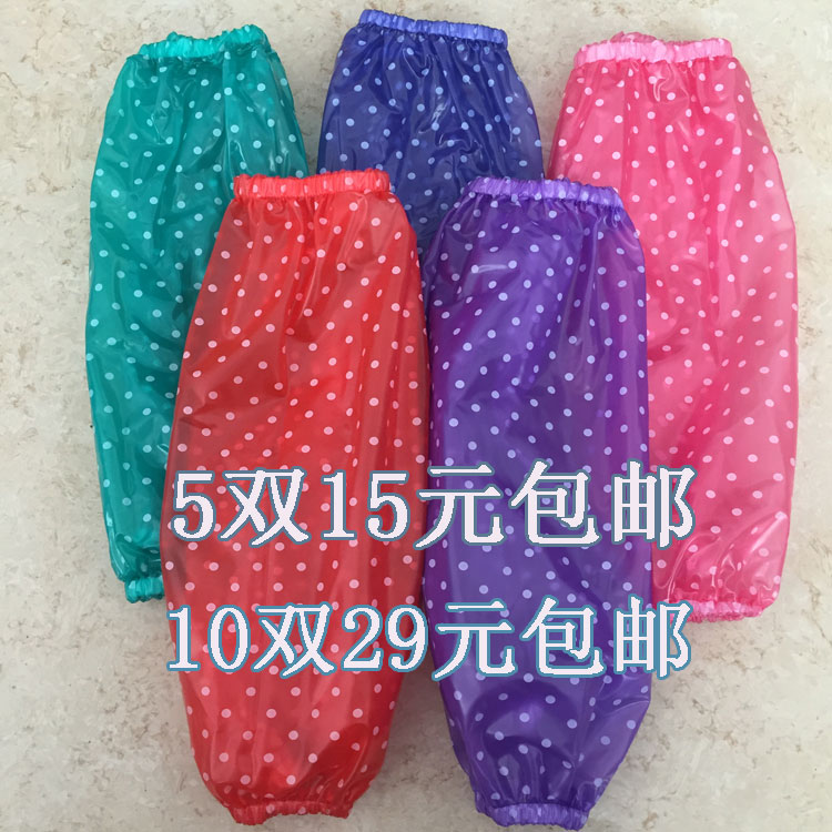PVC Dot Water-proof Sleeve for Long Men and Women Universal Kitchen Oil-Prevention Work Hotel Adult Sleeve
