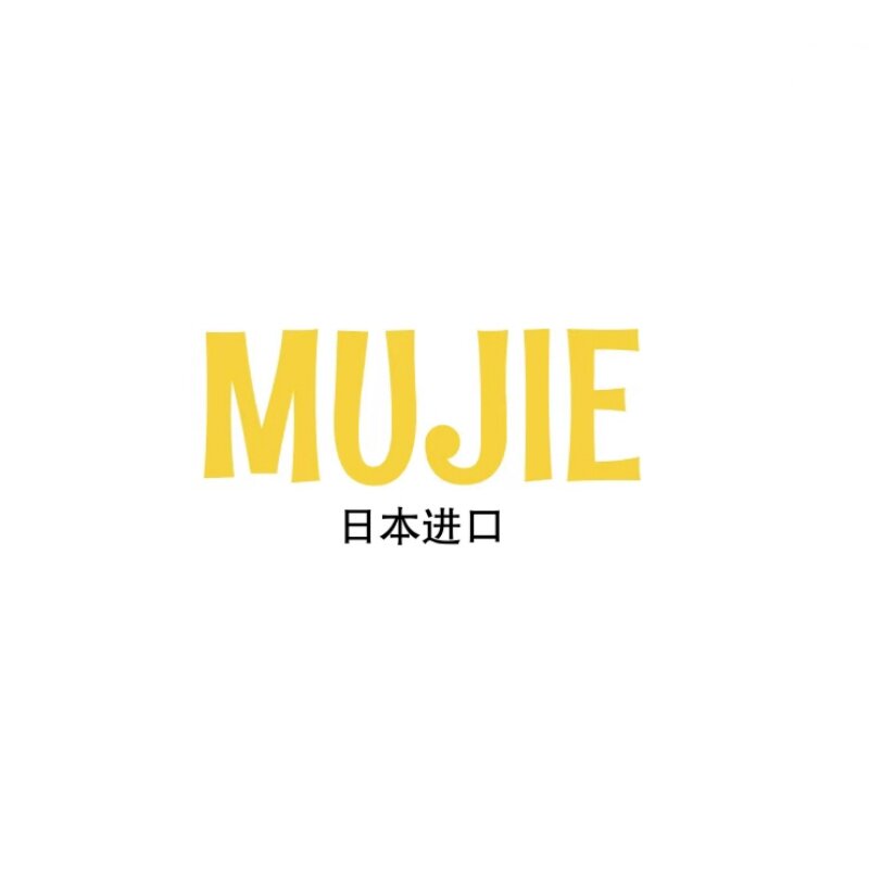 日本进口MUJIE家居严选的LOGO