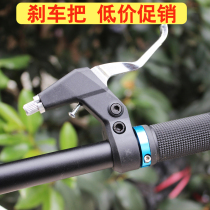 Mountain bike brake handle v brake handle v brake handle hand wire pull brake handle folding kilometer brake handle